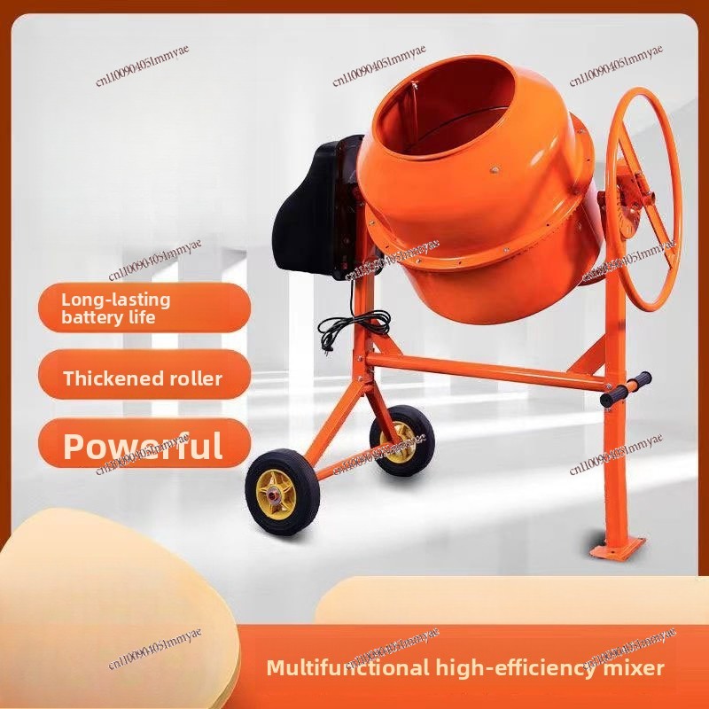 Concrete Mixer Small - خلاط عمودي صغير متعدد الوظائف 220