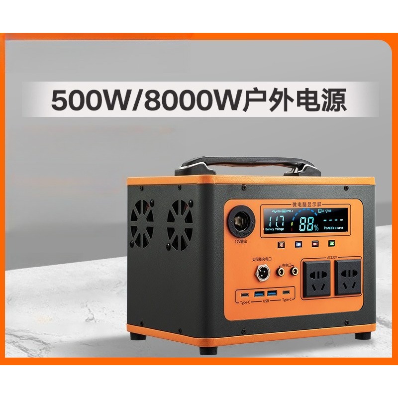 محطة طاقة محمولة جديدة 220 فول - مراجعة Outdoor Power New Roads وسعره
