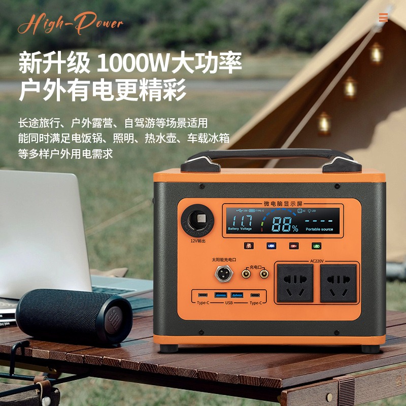محطة طاقة محمولة جديدة 220 فول - مراجعة Outdoor Power New Roads وسعره