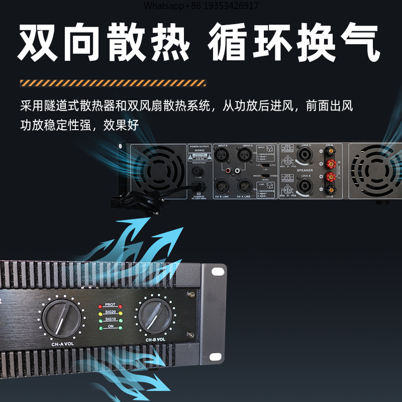 مضخم صوت جديد عالي الطاقة 100  - مراجعة Outdoor Power Amplifier وسعره