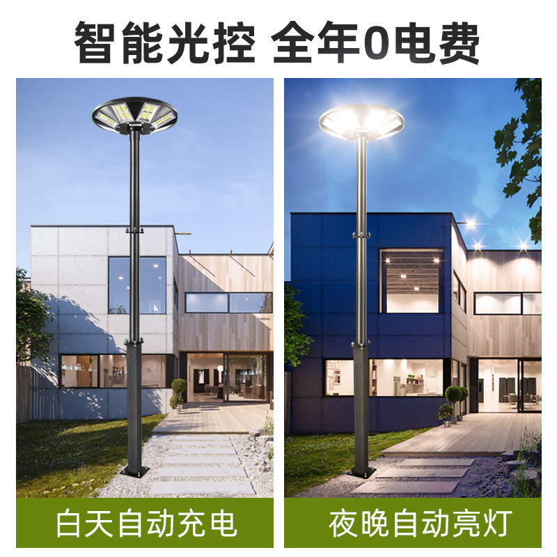 إضاءة خارجية تعمل بالطاقة الشم - مراجعة Outdoor Power New Roads وسعره